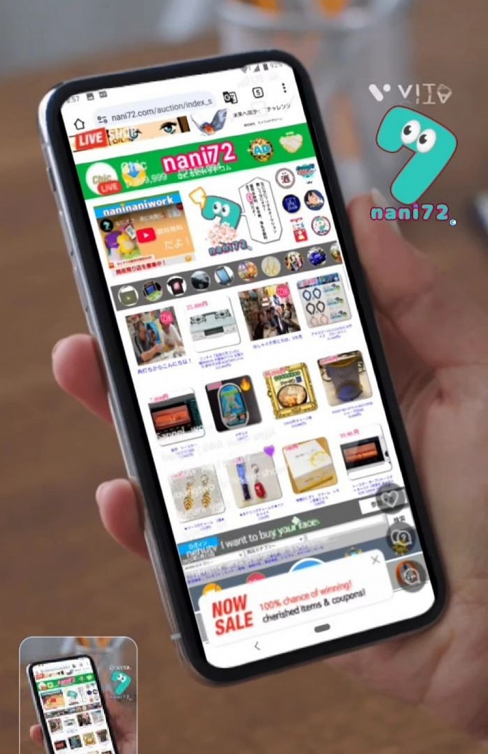 なになにサイト