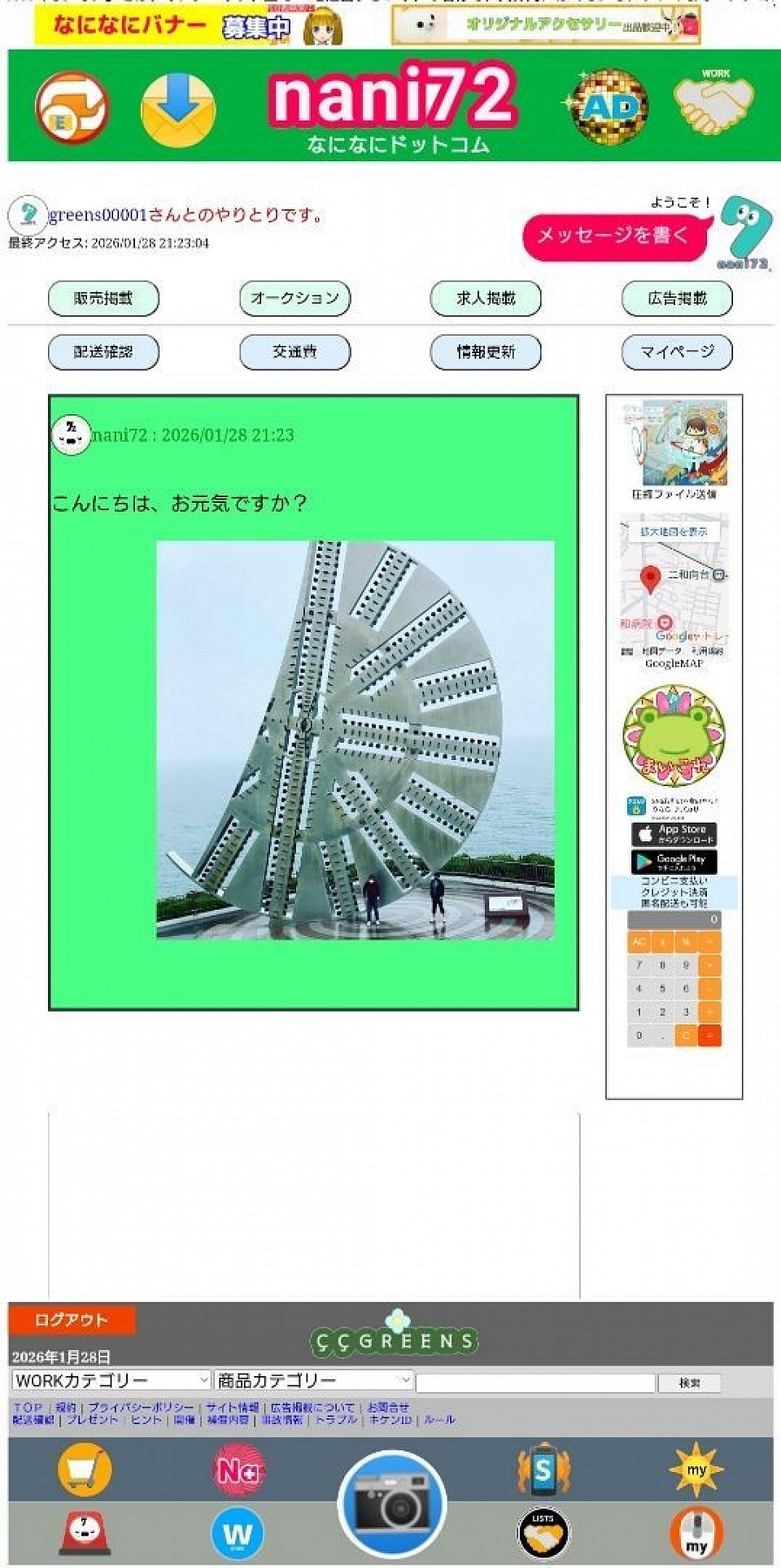 画像拡大サイズ表示