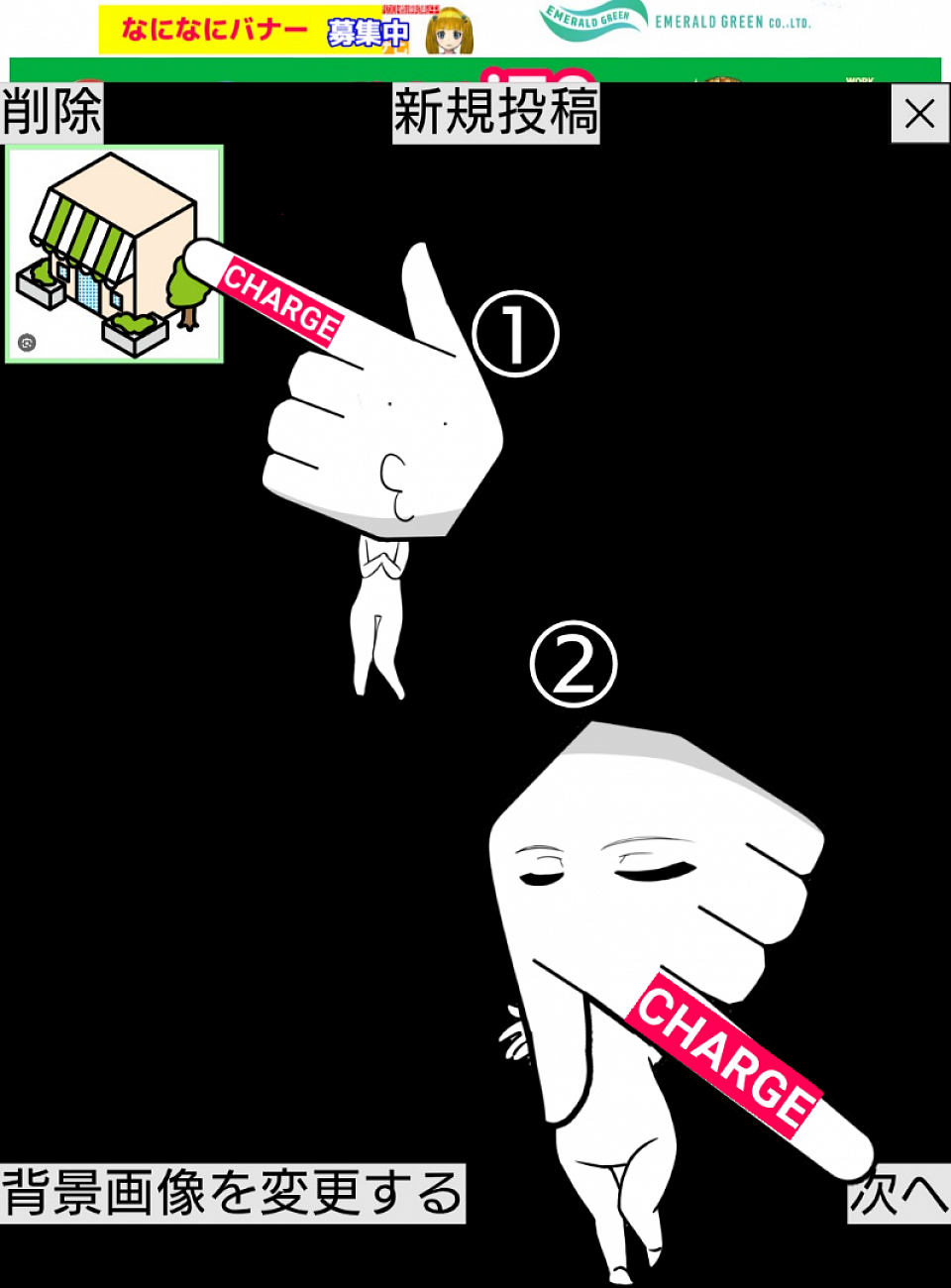 ①写真を選択します。②次へをクリックしてください。